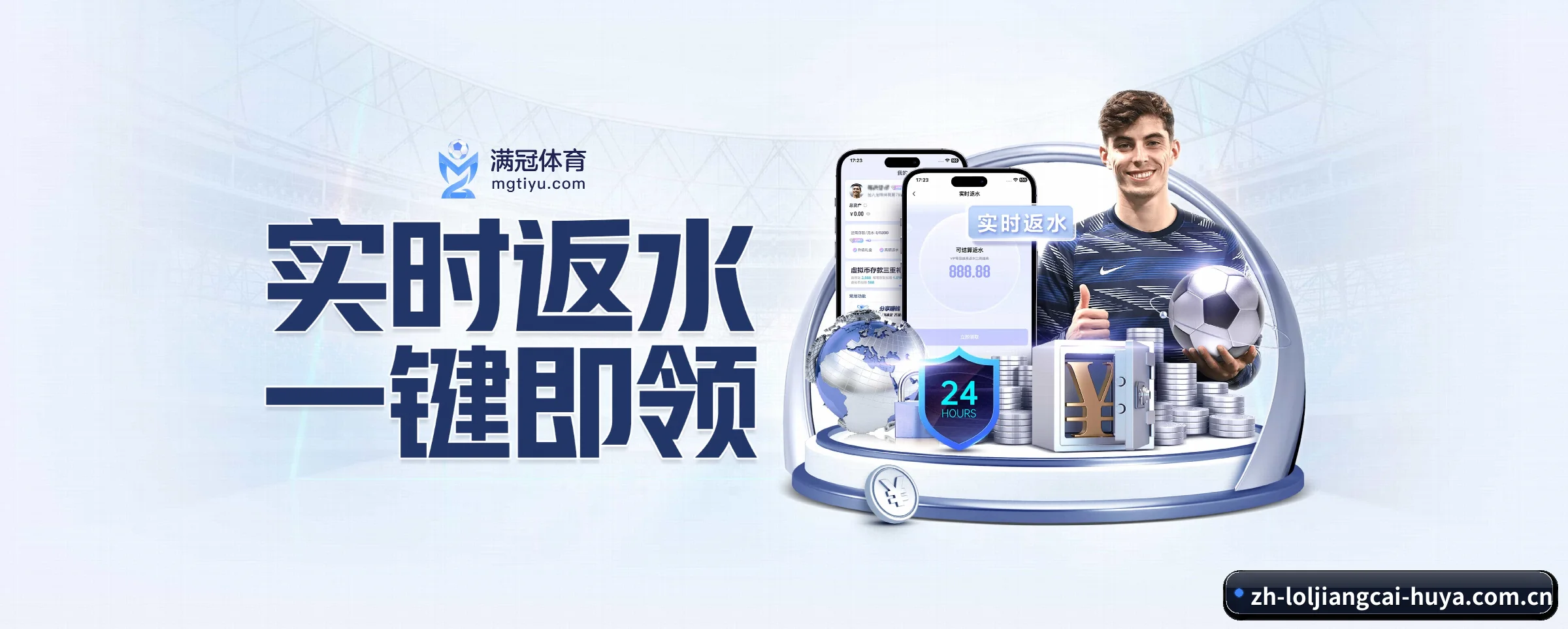AI 革新